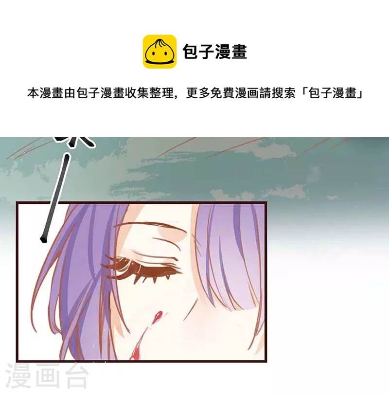 第39话 长辈？6
