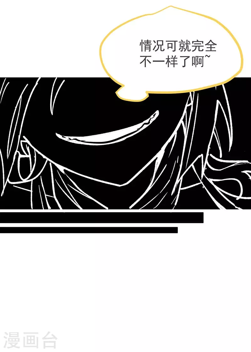第55话人质19