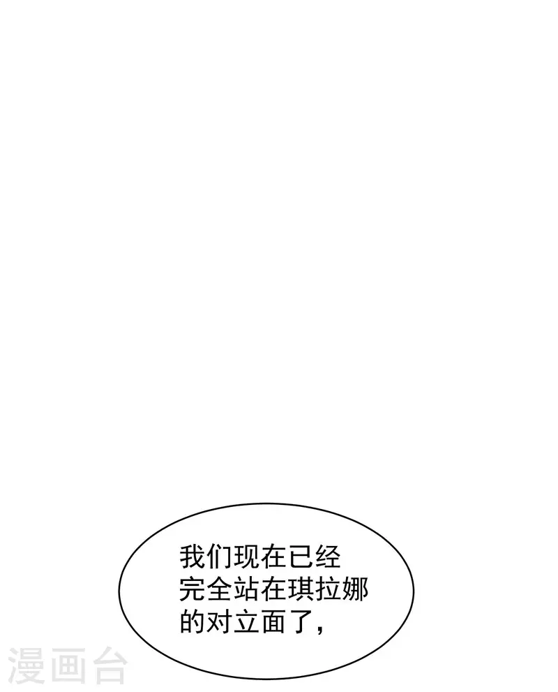 第54话 消失的女神35