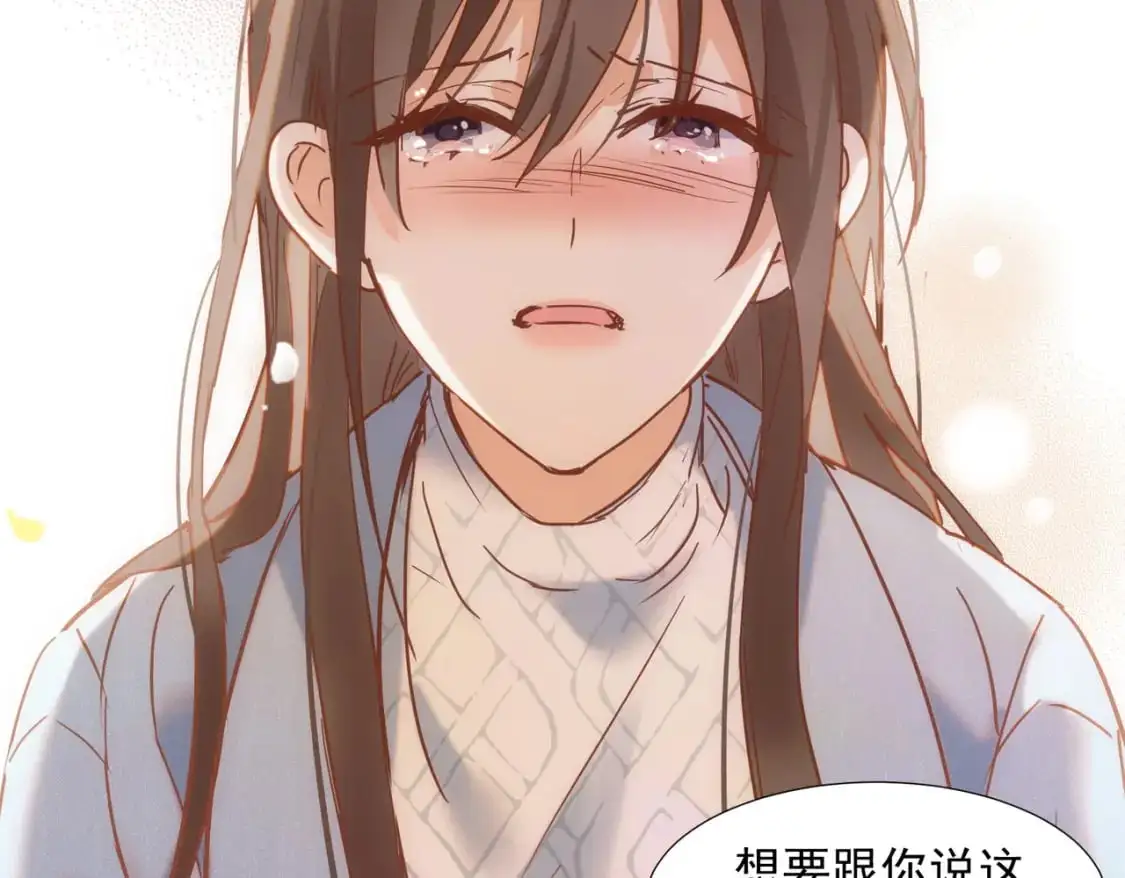 第75话 想要告诉你的话65