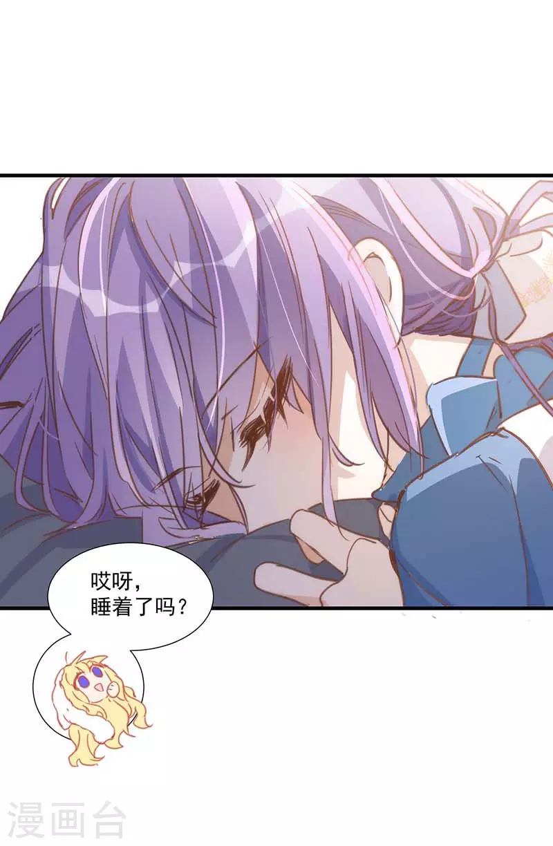 第33话 克莱儿32