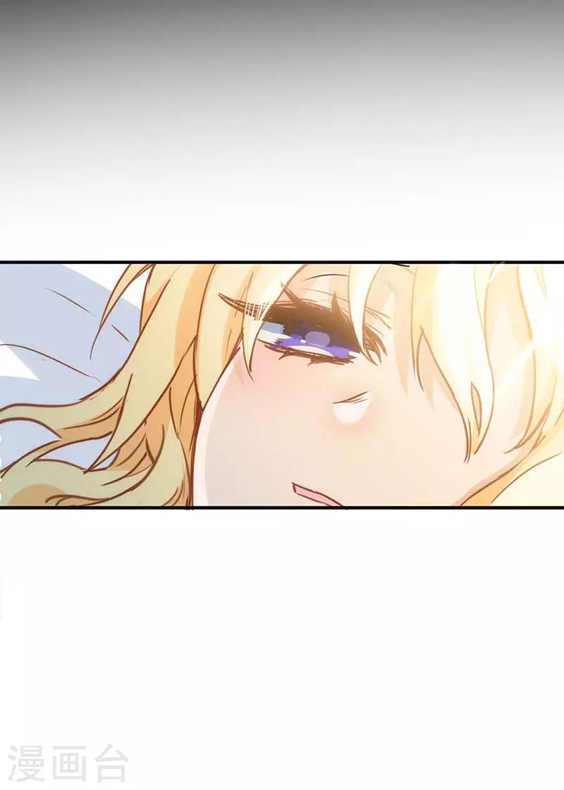 第53话 你是谁29
