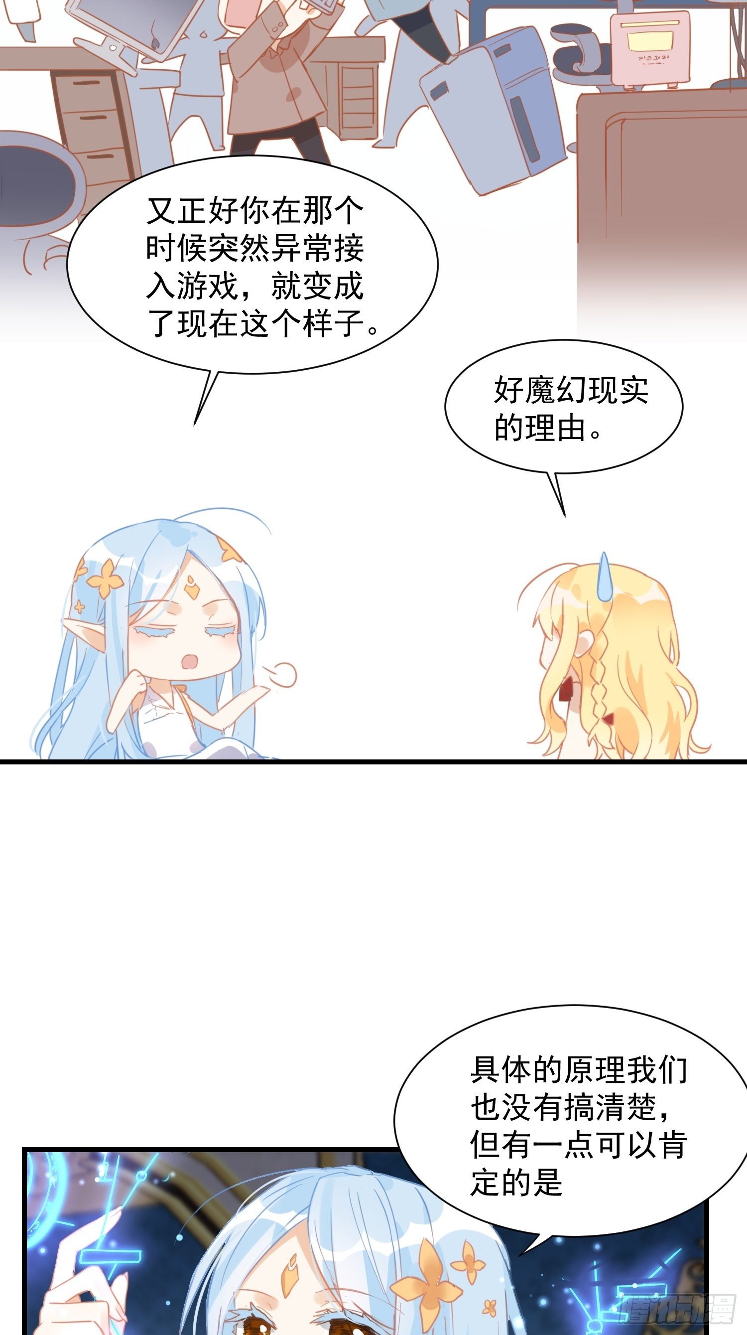 第11话 遗失的记忆15