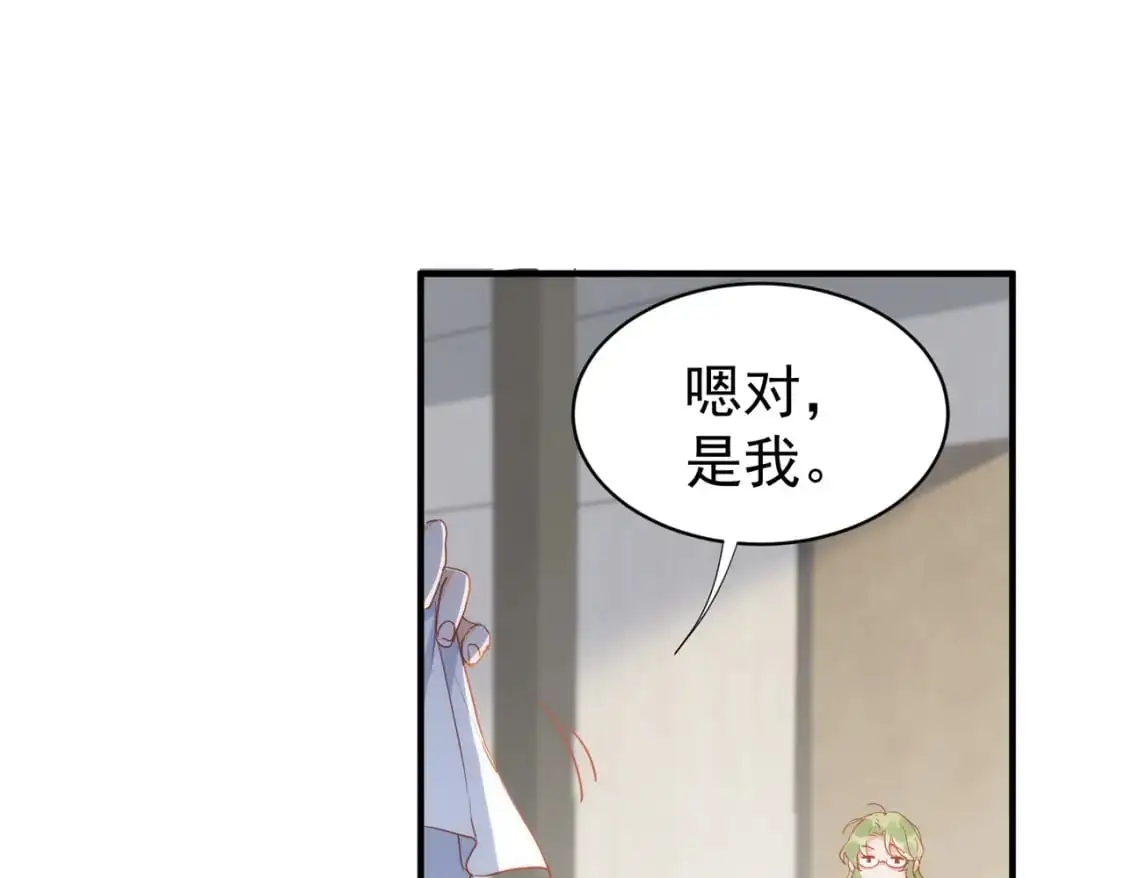 第73话 相认10