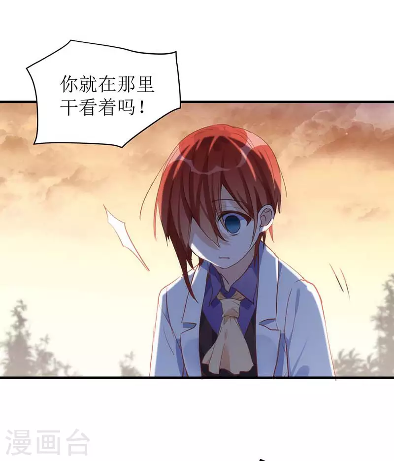 第58话你还不能倒下33