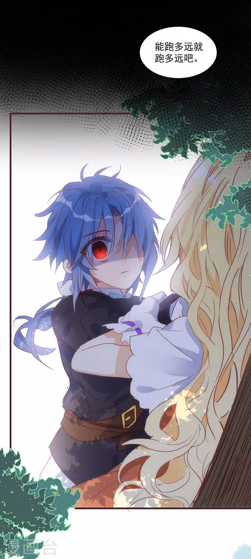 第38话 不许受伤啊！2