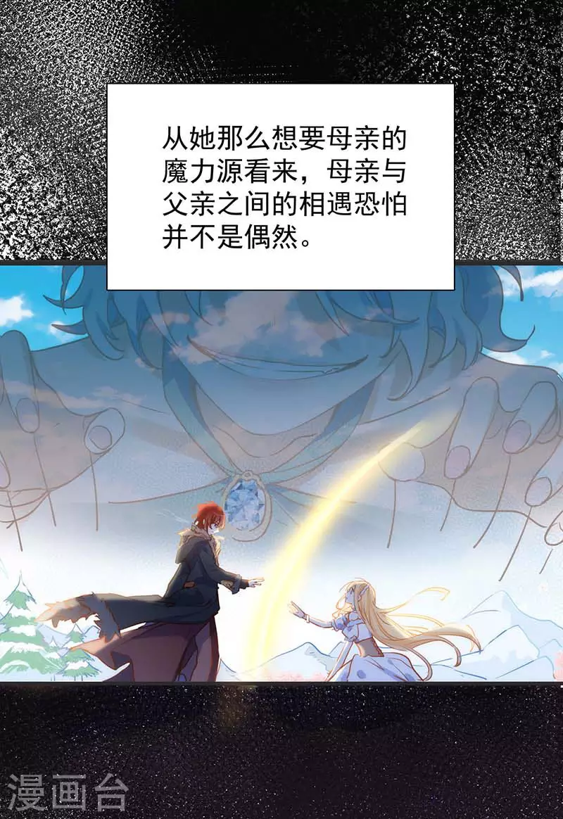 第57话成神之路6
