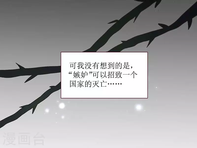 第37话 一切的开始27