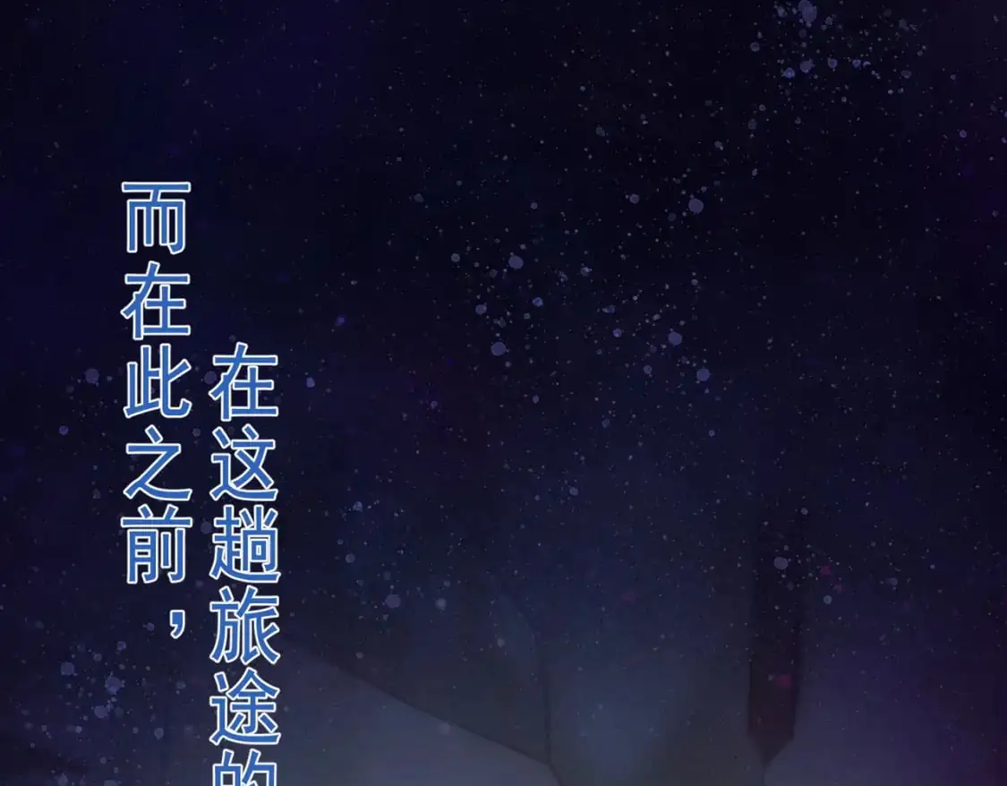 第72话 说讨厌你，是骗你的55