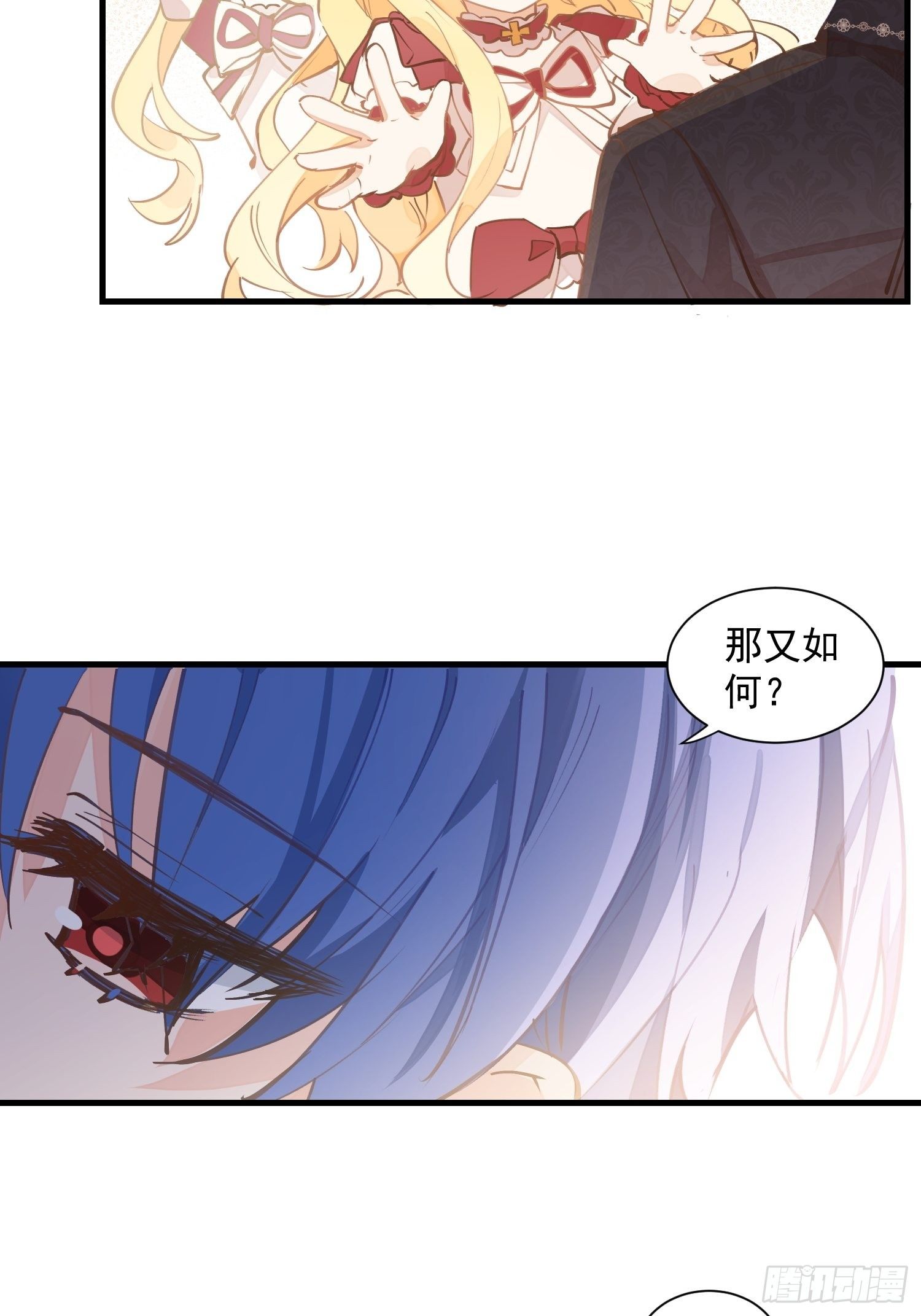 第15话 威胁7