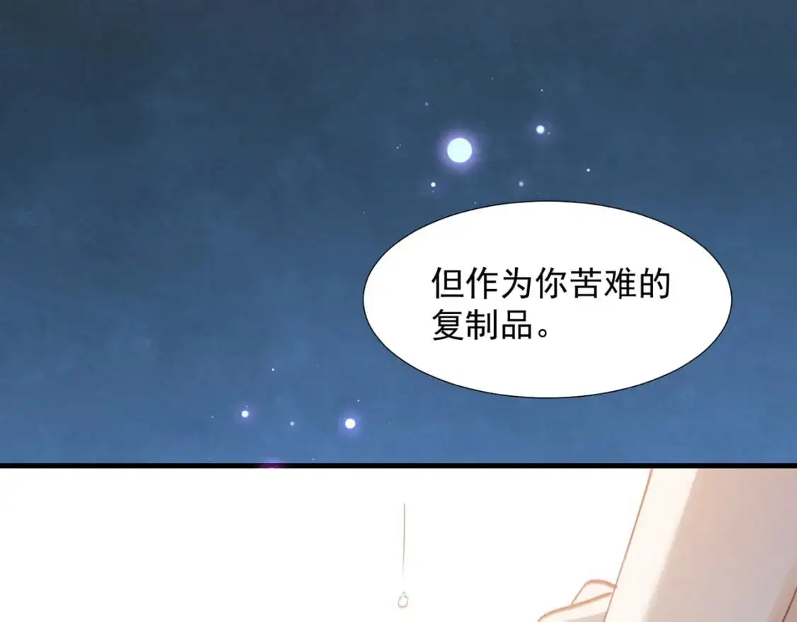 第76话 最后一次对话47