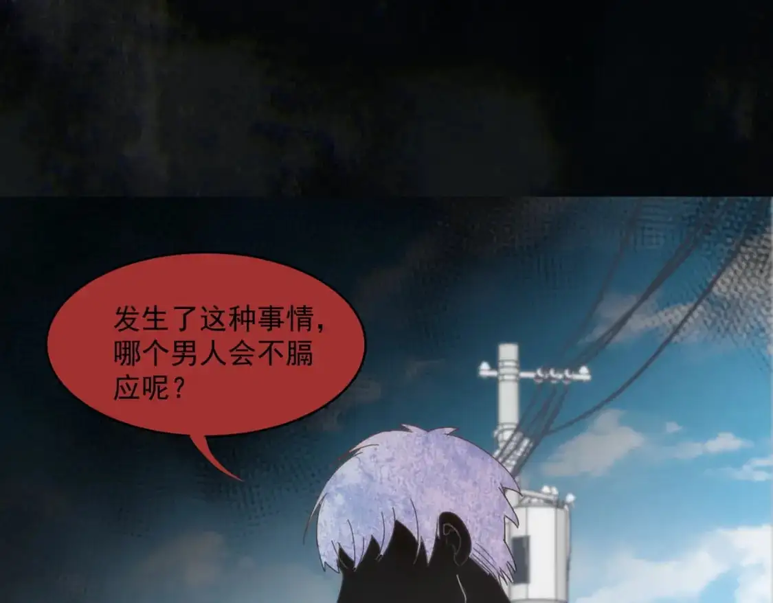 第75话 想要告诉你的话18