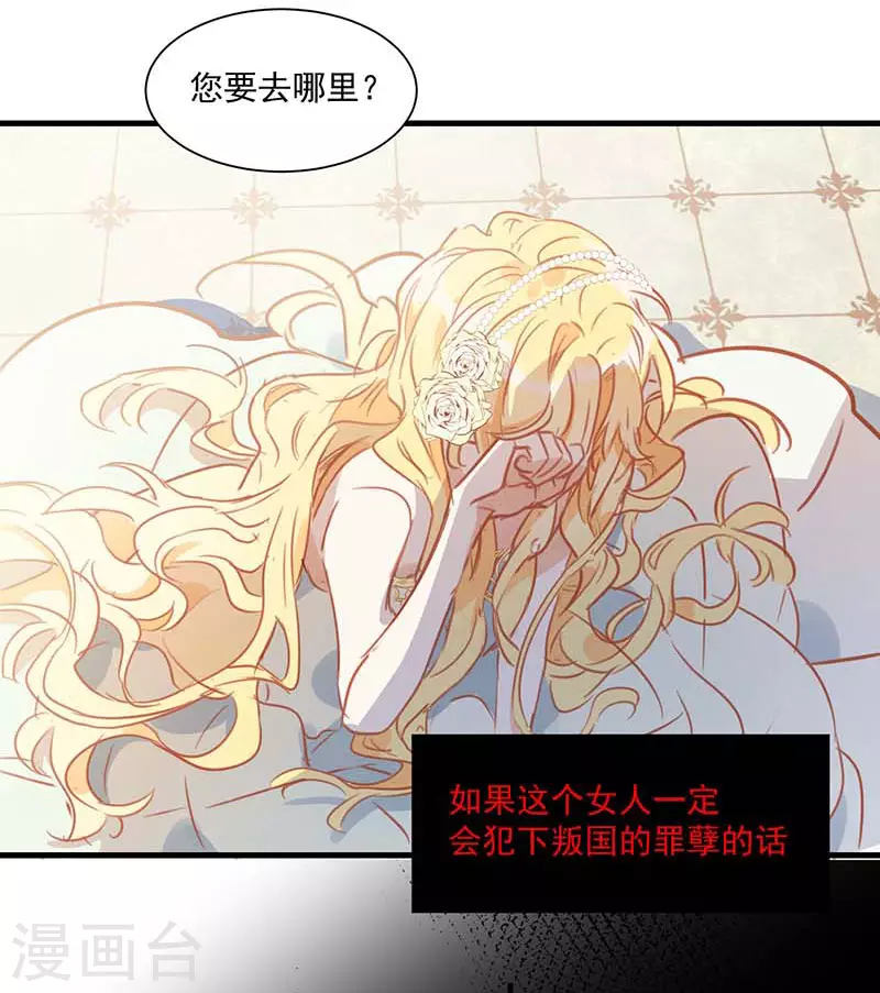 第37话 一切的开始47
