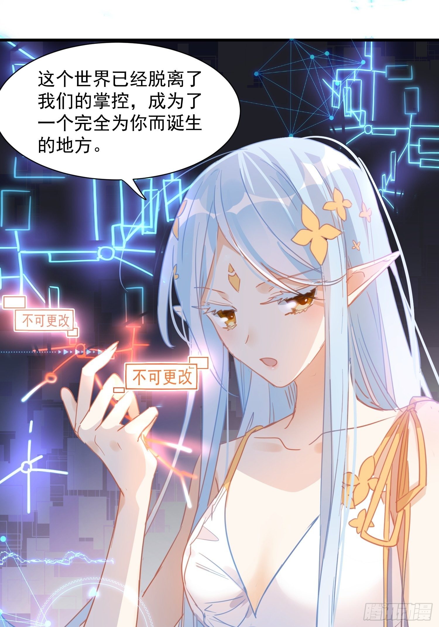 第11话 遗失的记忆17