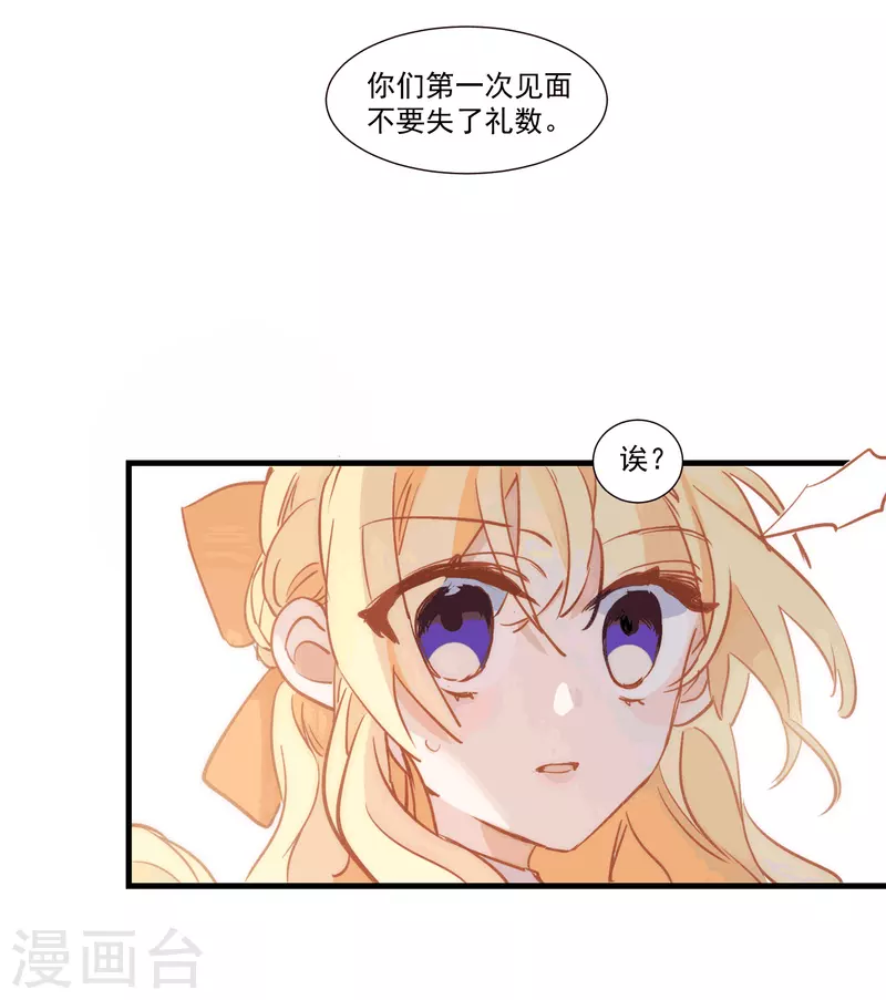 第28话 这是第几周目？29
