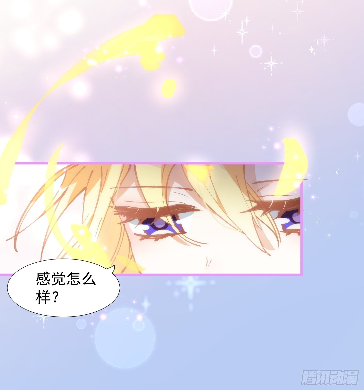 第17话 诅咒16