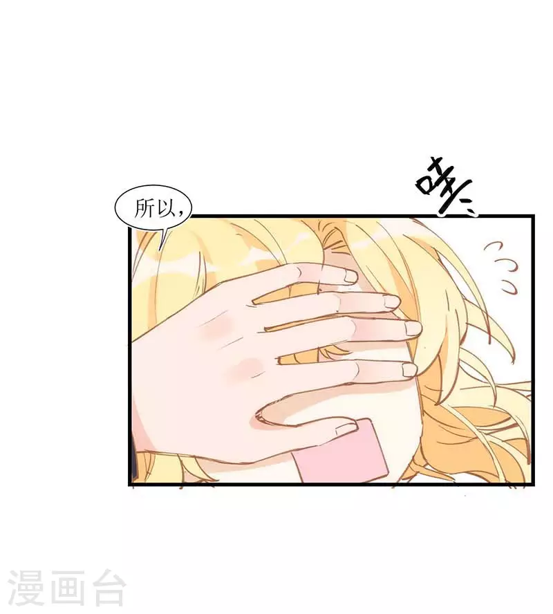 第33话 修女19