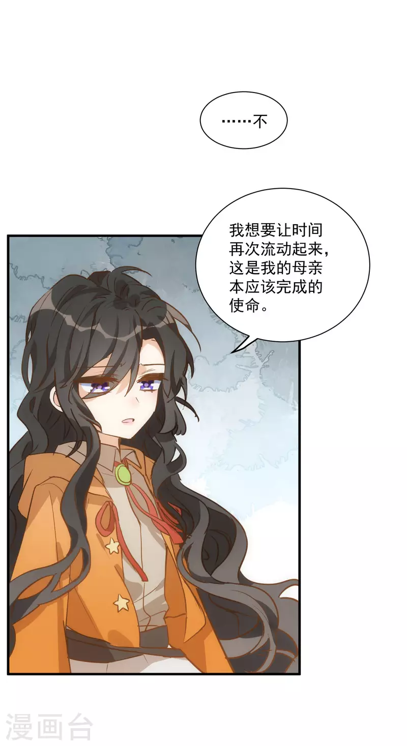 第45话 落水9