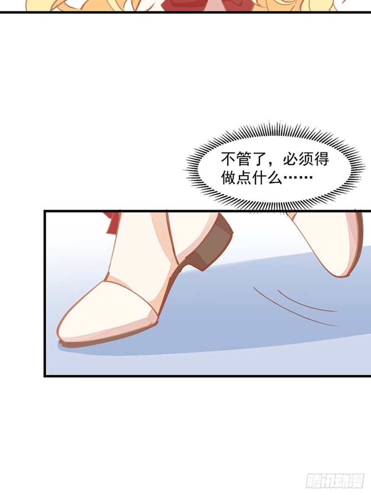 第14话 抽王八16