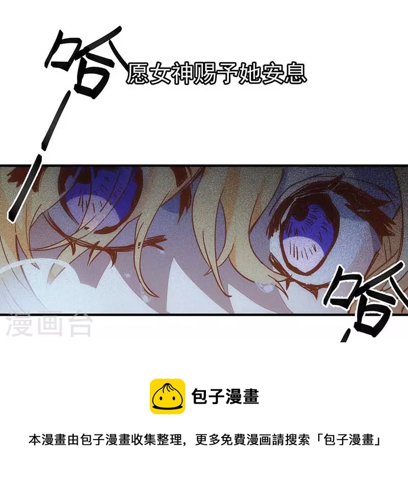 第47话 你是谁？20