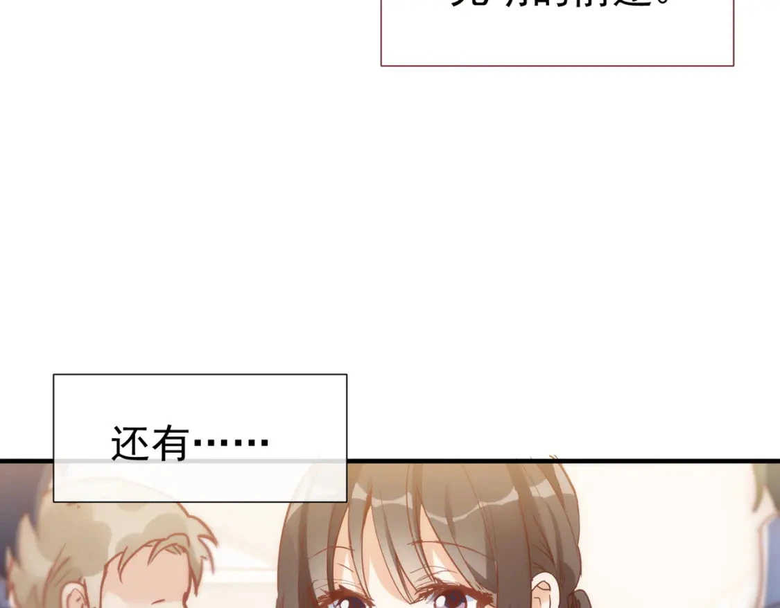 第74话  黑夜21