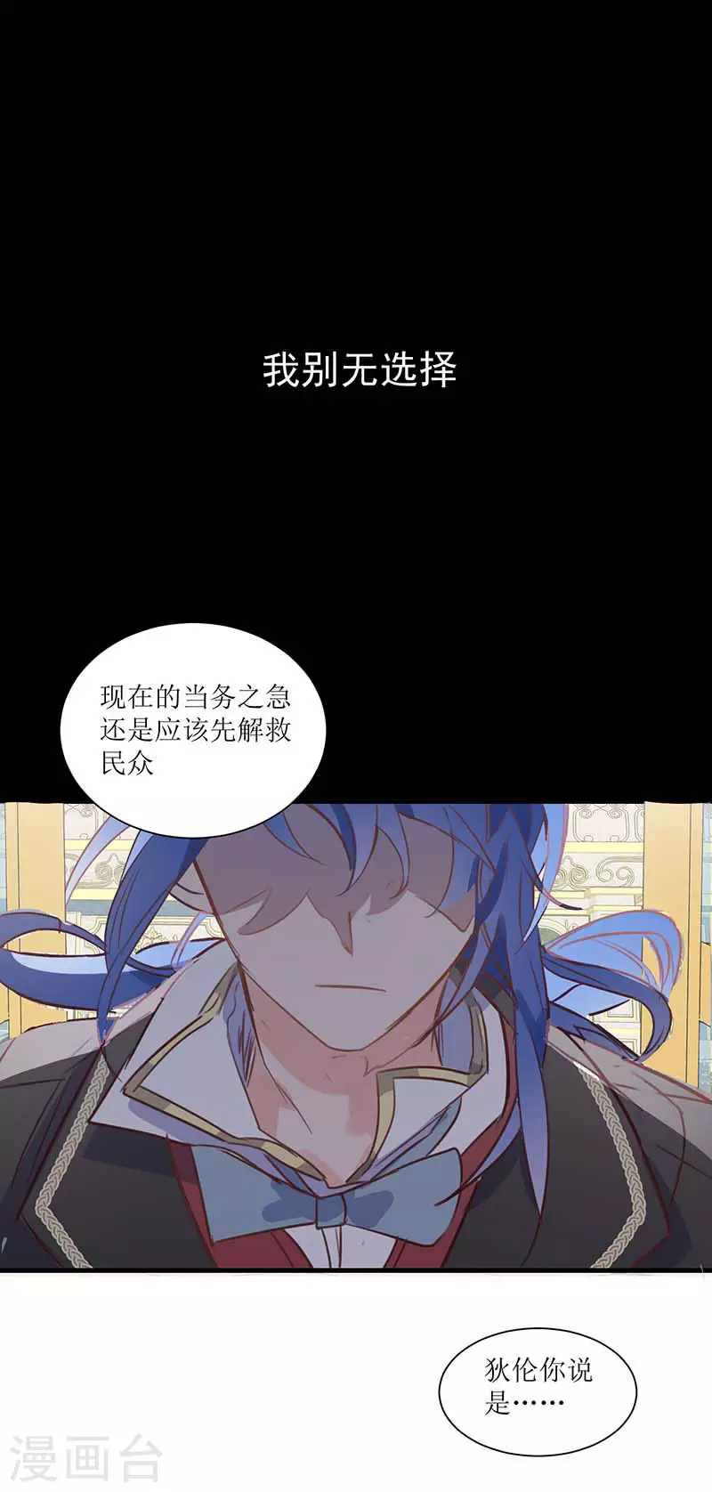 第37话 一切的开始41