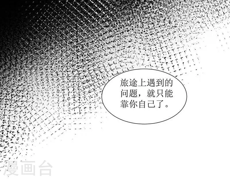 第32话 静观其变24
