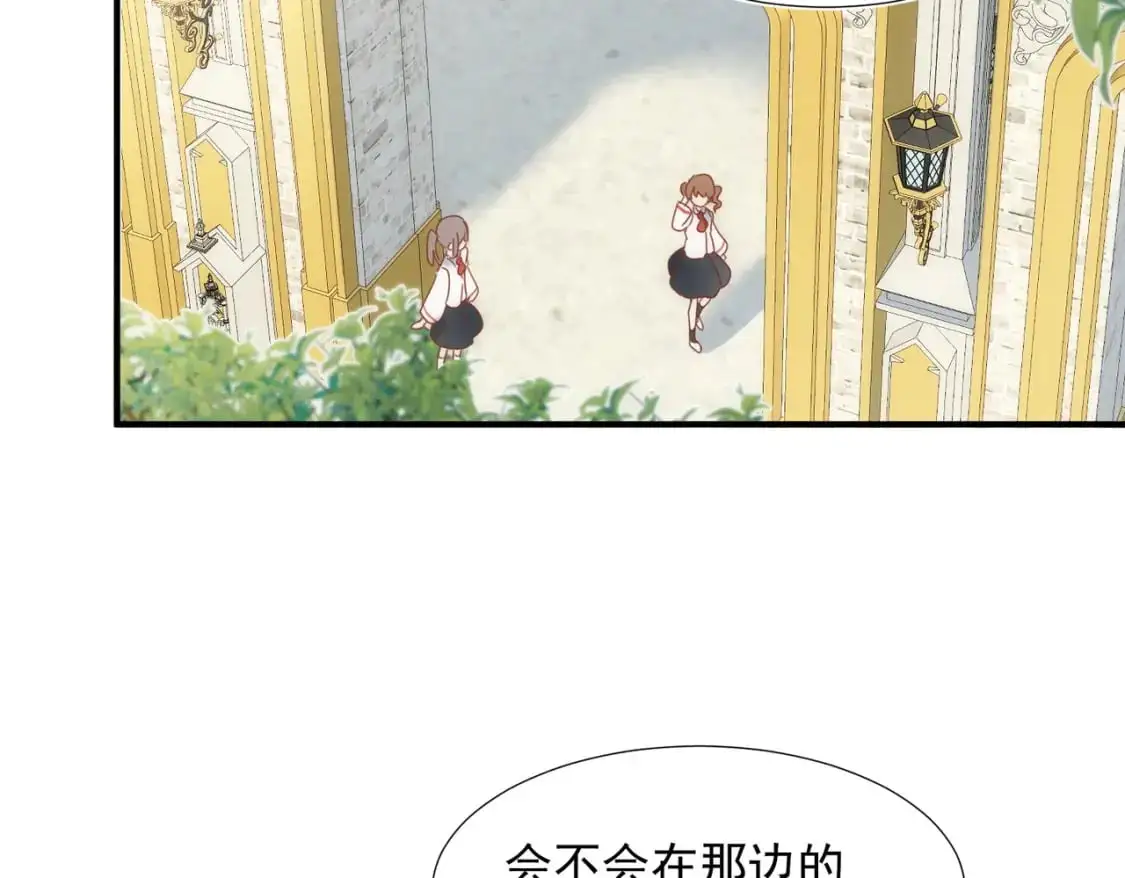 第79话完结番外22