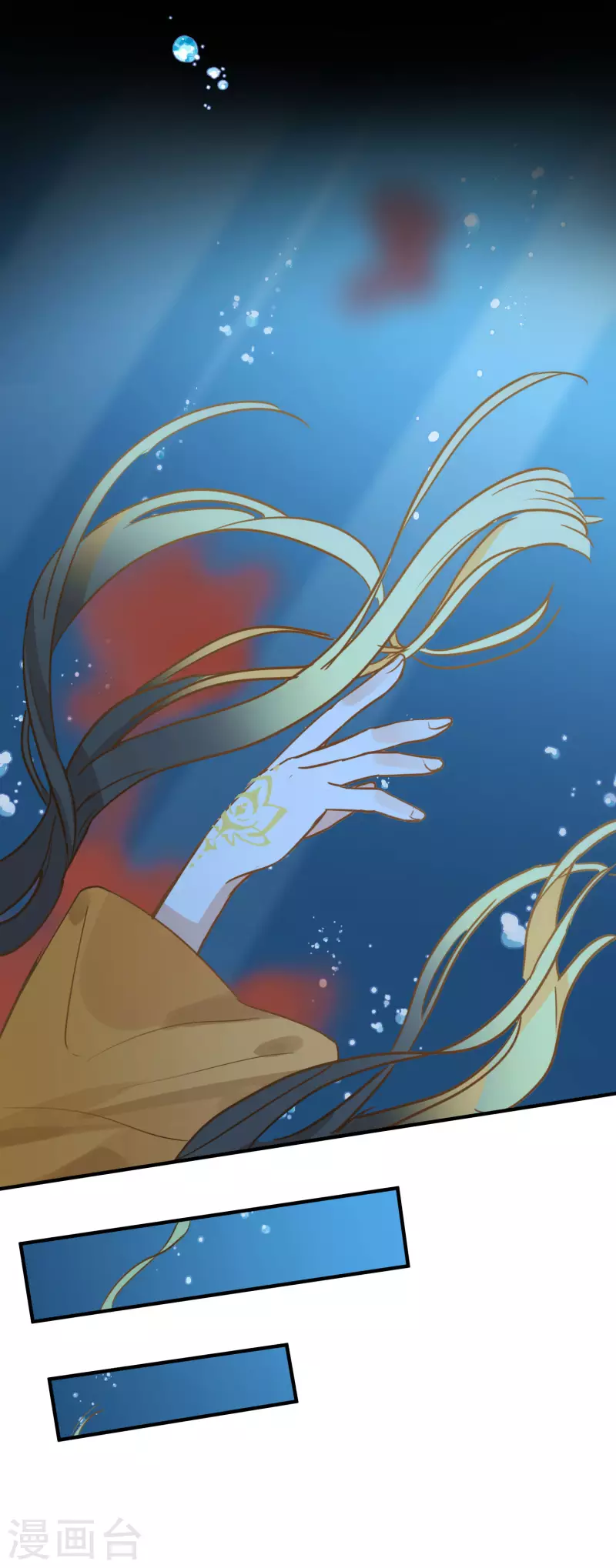 第45话 落水33
