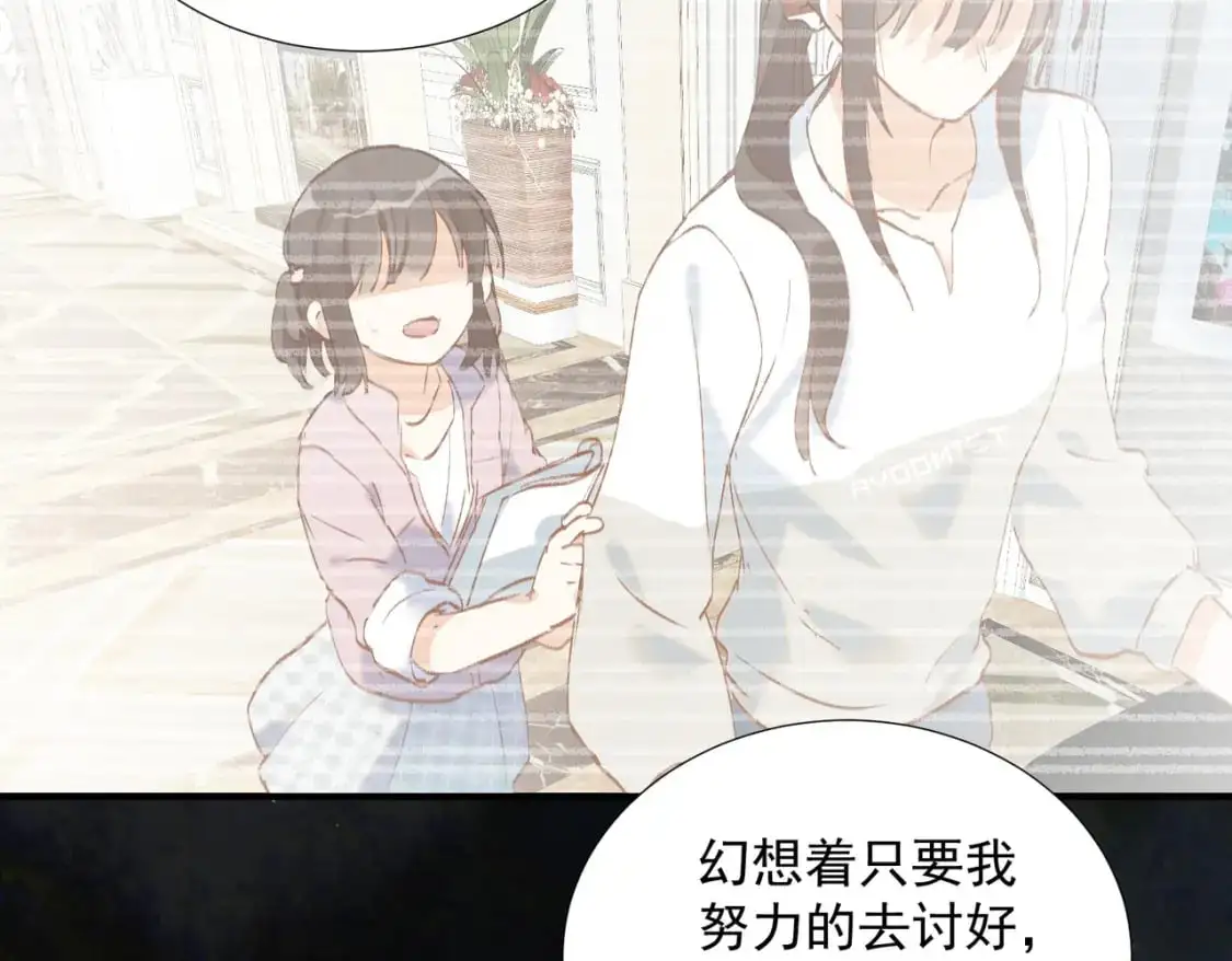 第77话 与爱你的人一起29