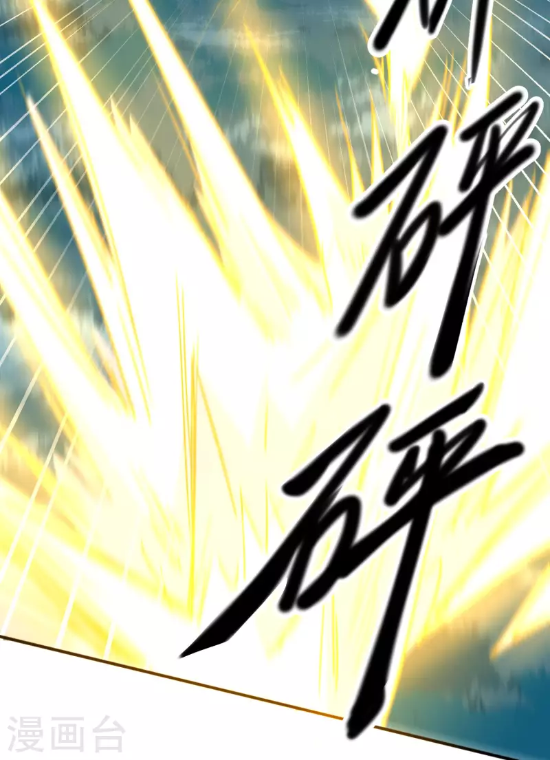 第52话 半神29