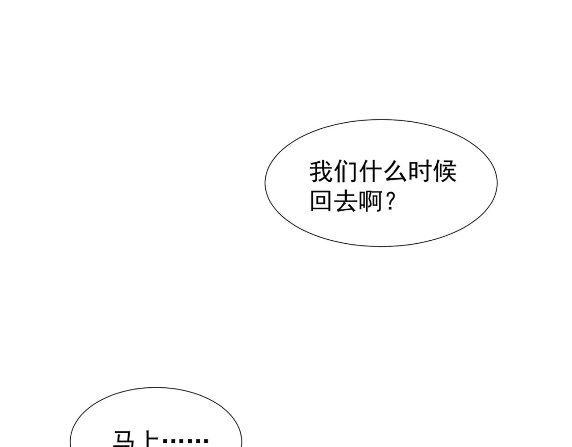第76话 最后一次对话58