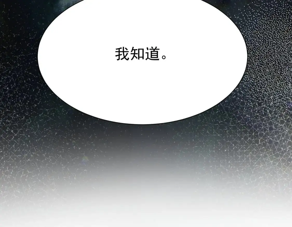 第72话 说讨厌你，是骗你的90