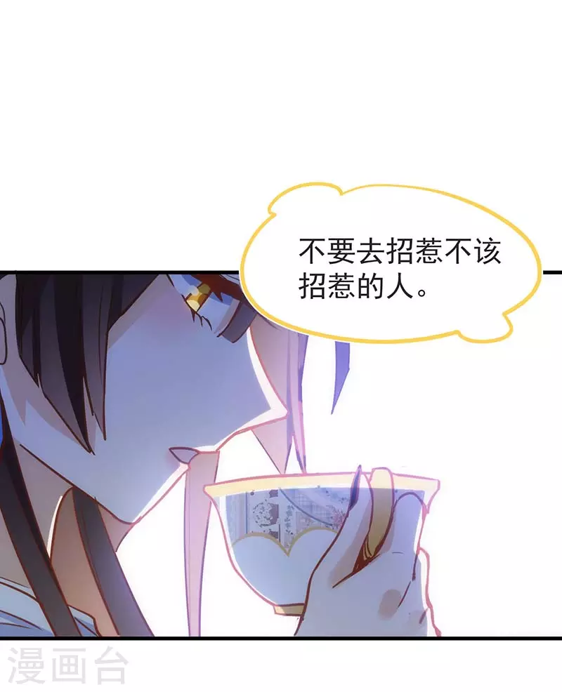 第55话人质12