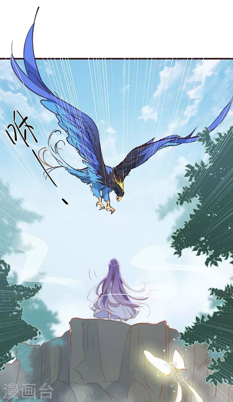 第38话 不许受伤啊！31