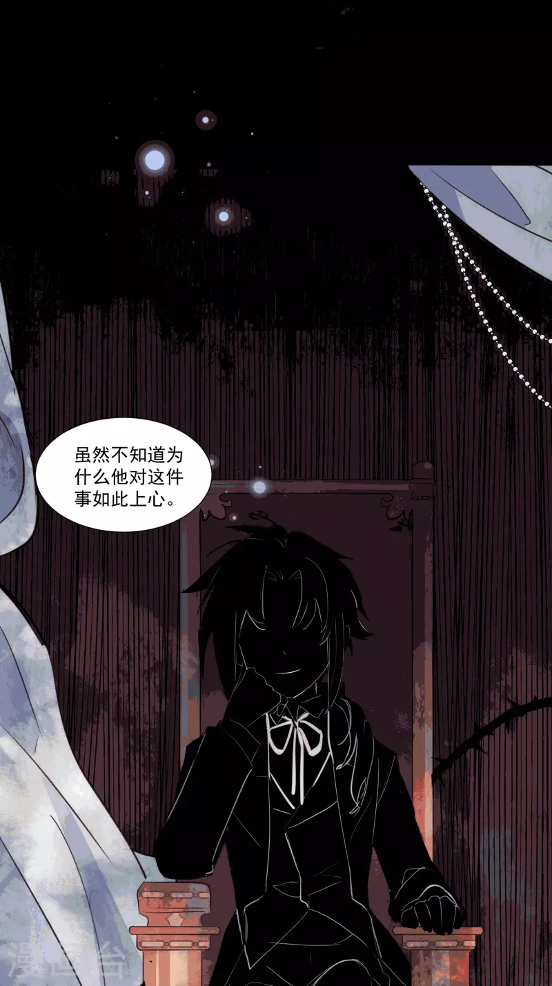 第28话 这是第几周目？26