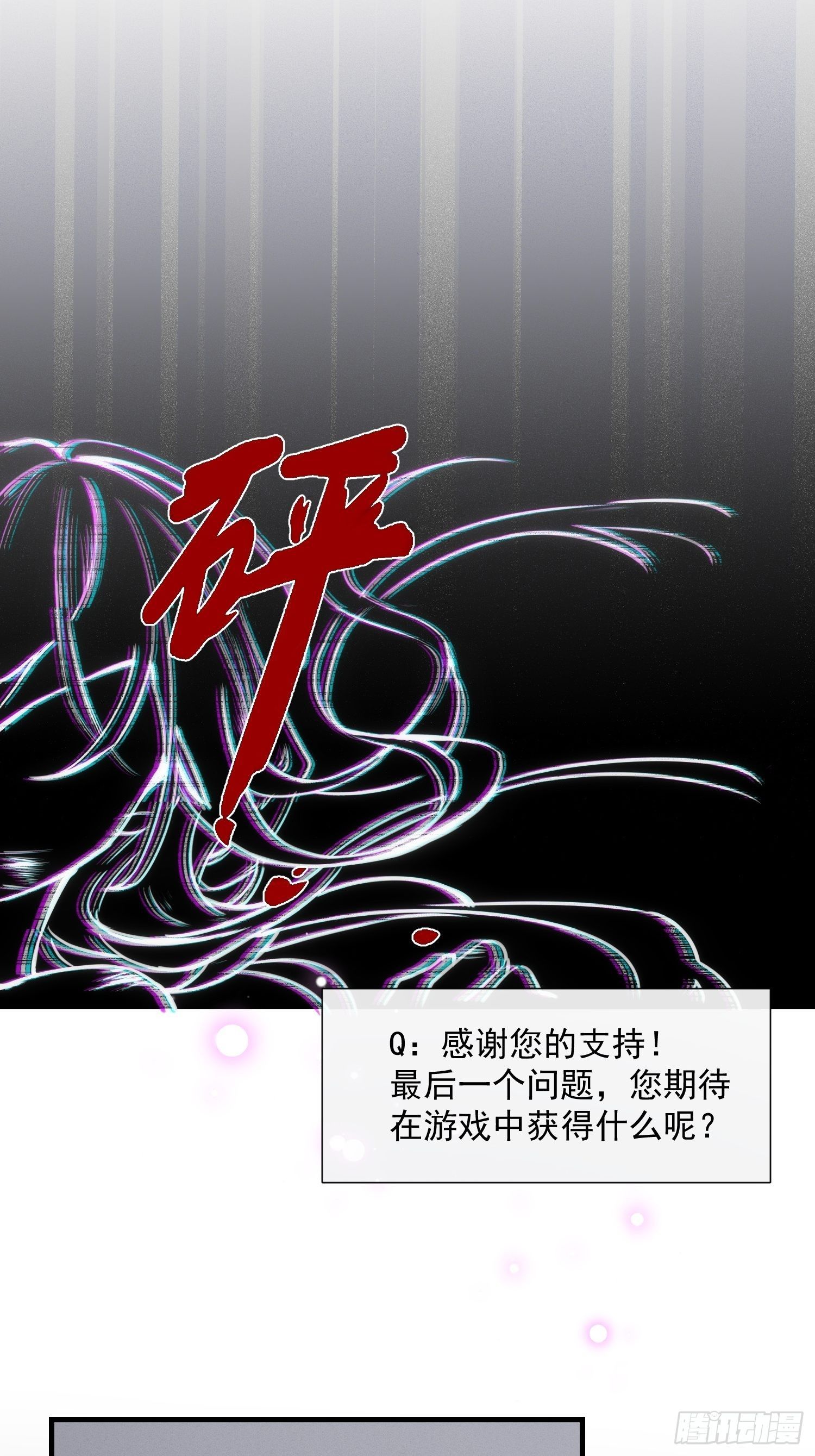 第一话 想要为人所爱25