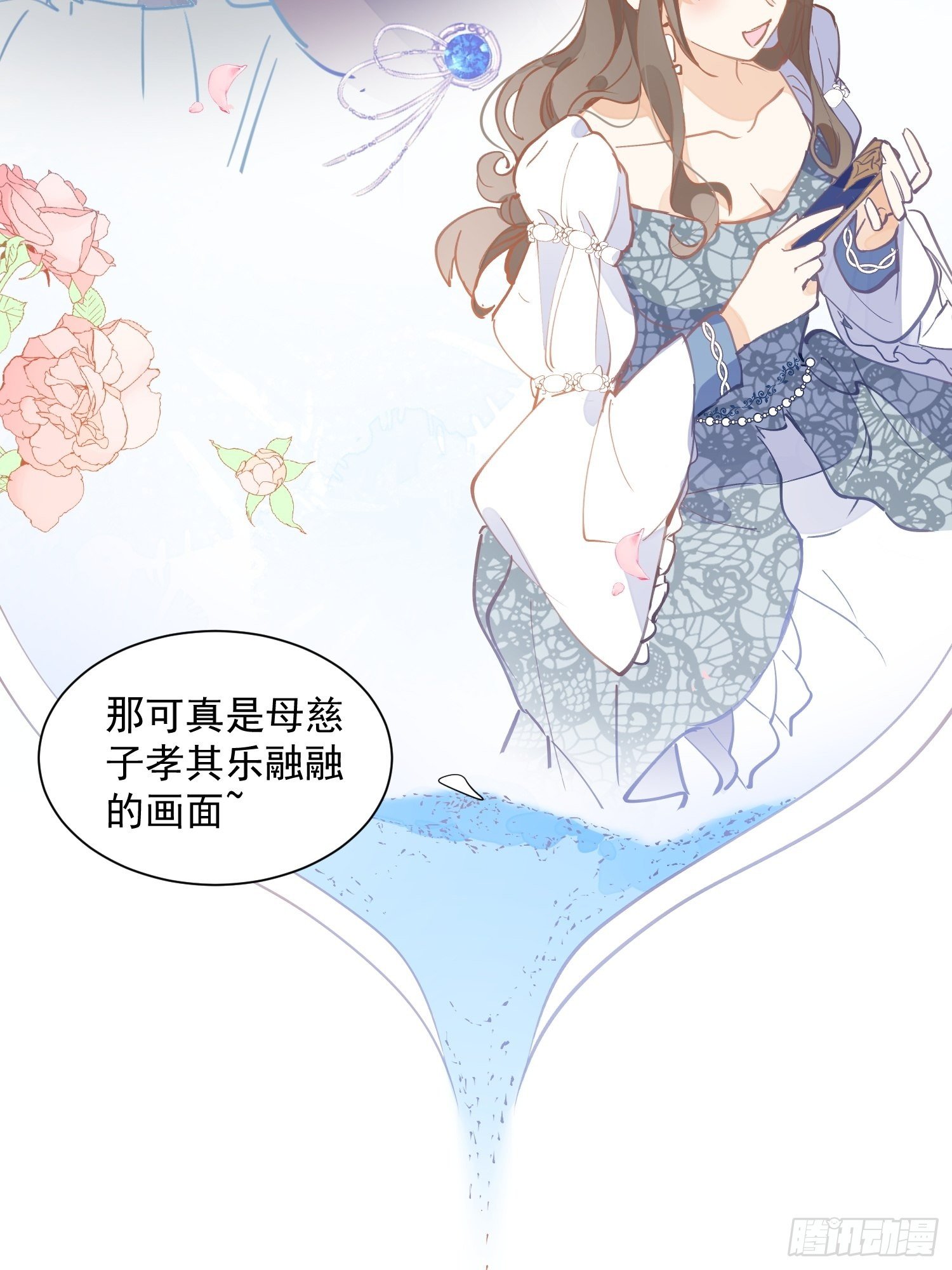第16话 快扣他头上！11