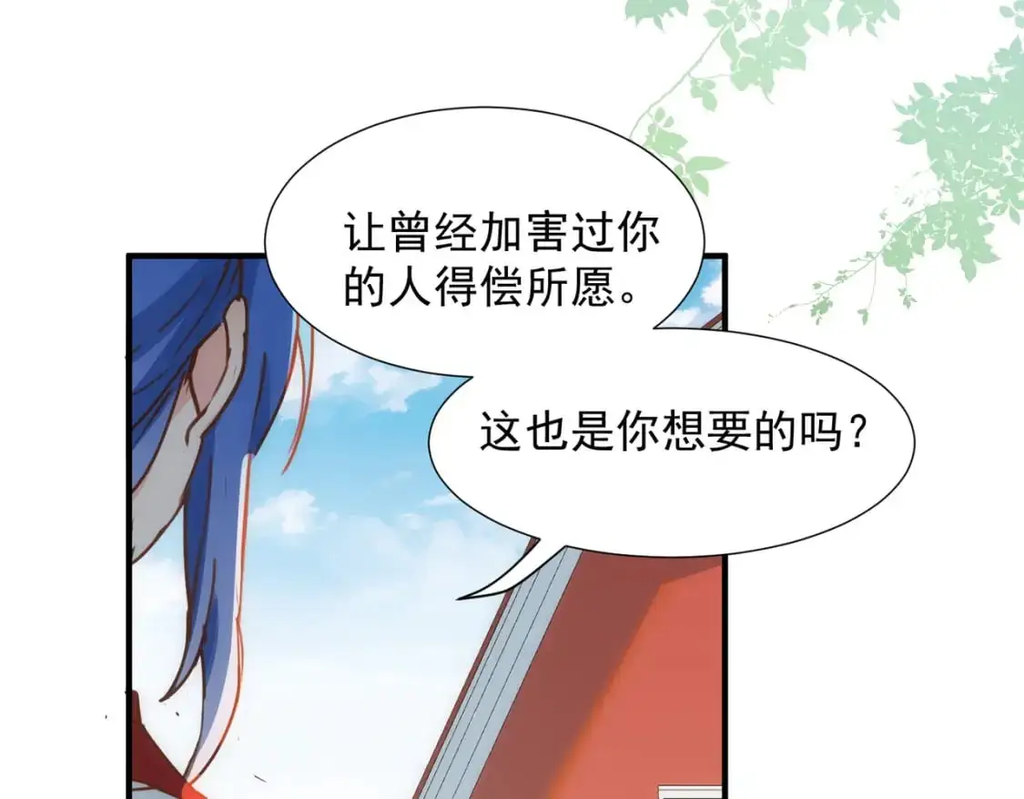 第72话 说讨厌你，是骗你的9