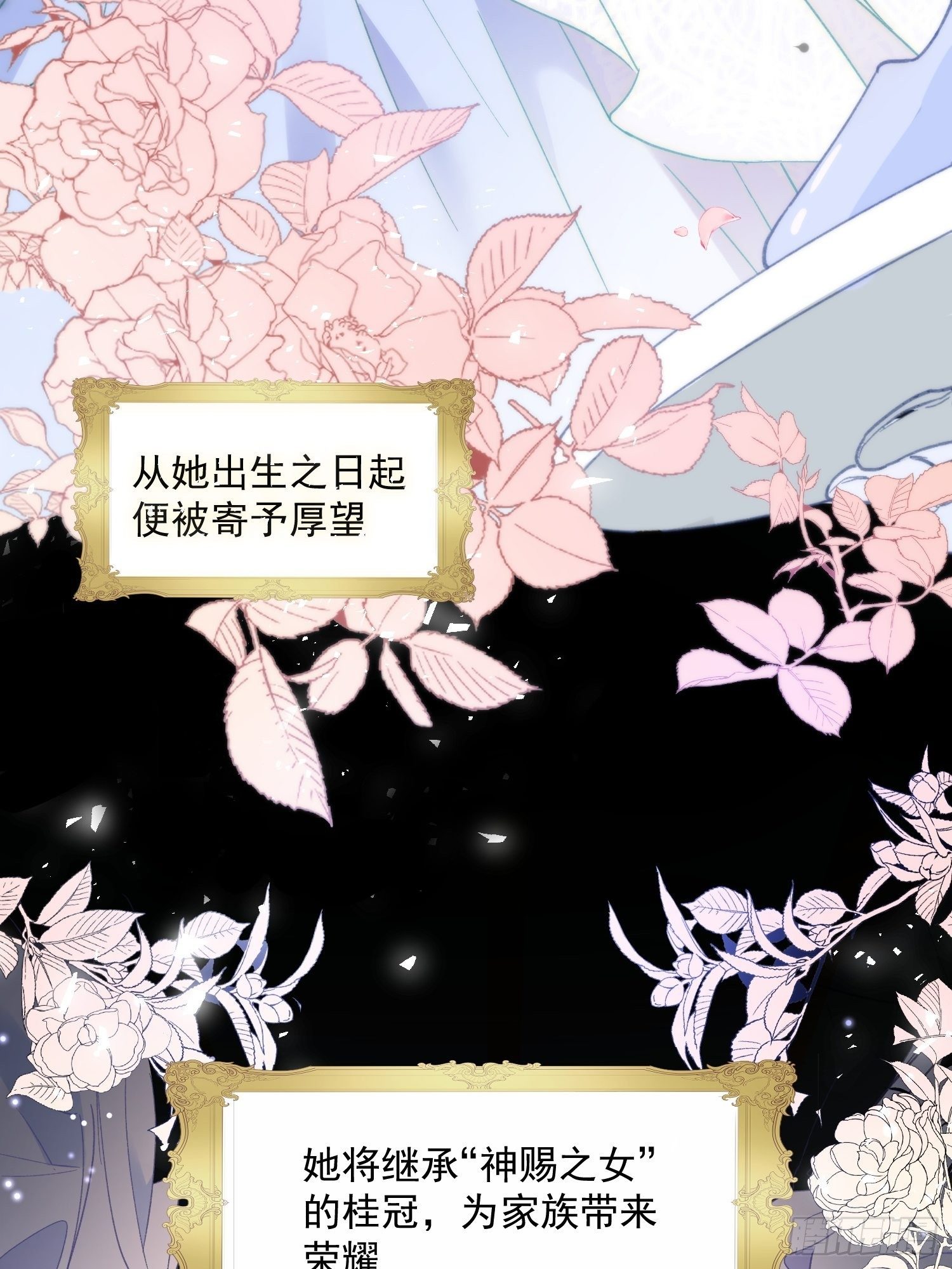 第二话 冤家路窄4