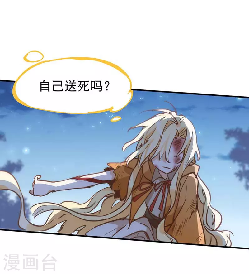 第53话 你是谁10