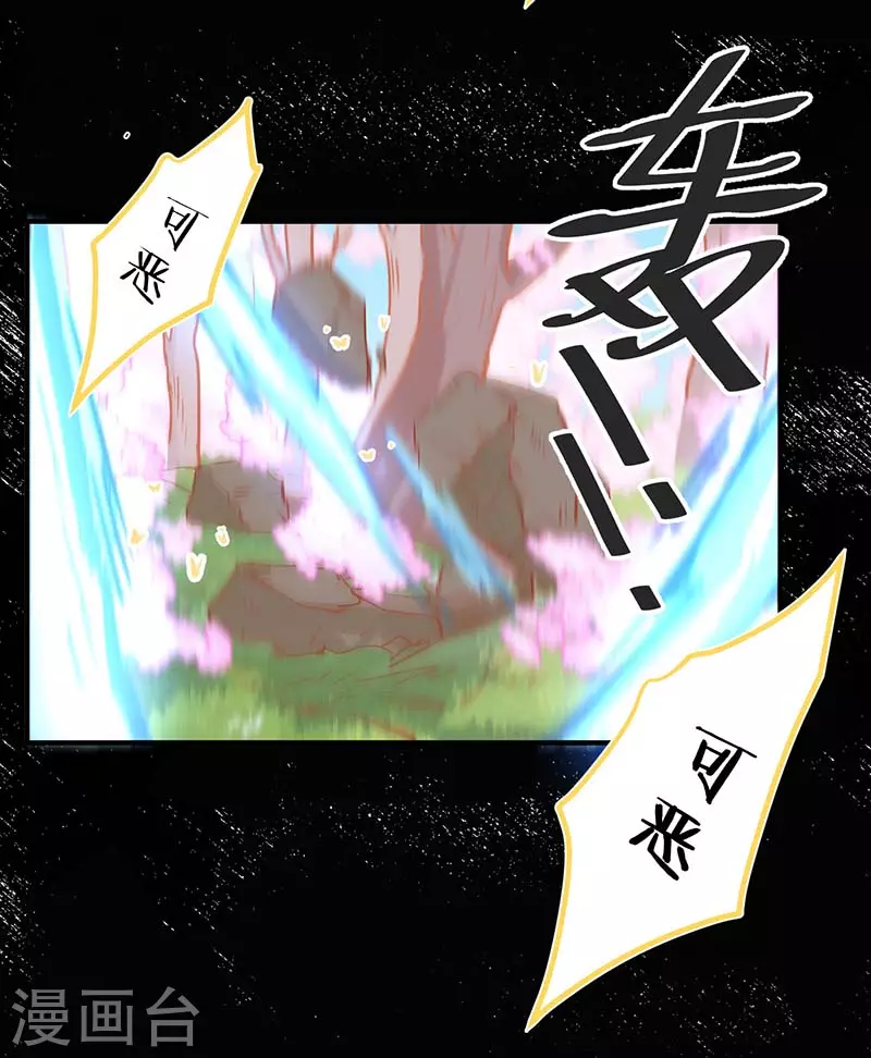 第55话人质2
