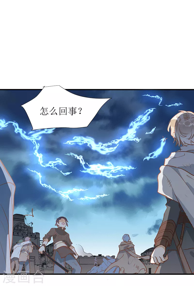 第61话宋羽希32