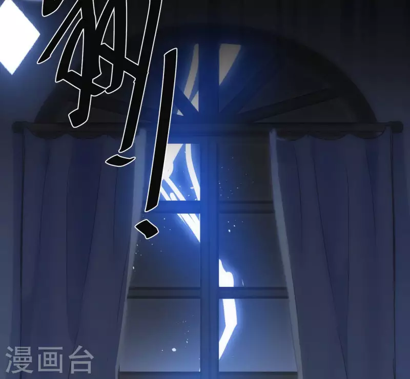 第66话 吓到你了吗45