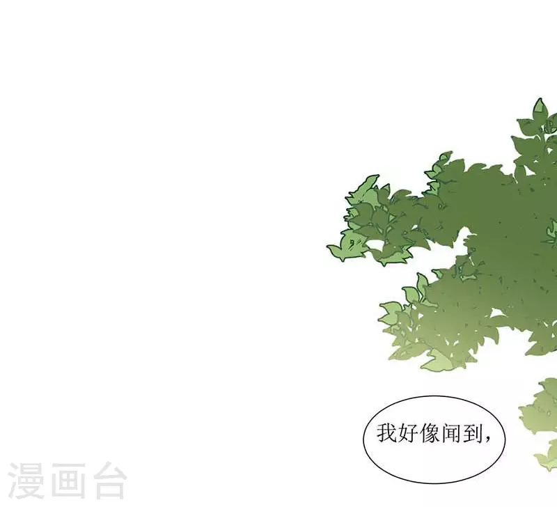 第32话 静观其变38