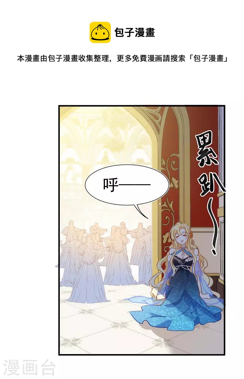 五一番外20