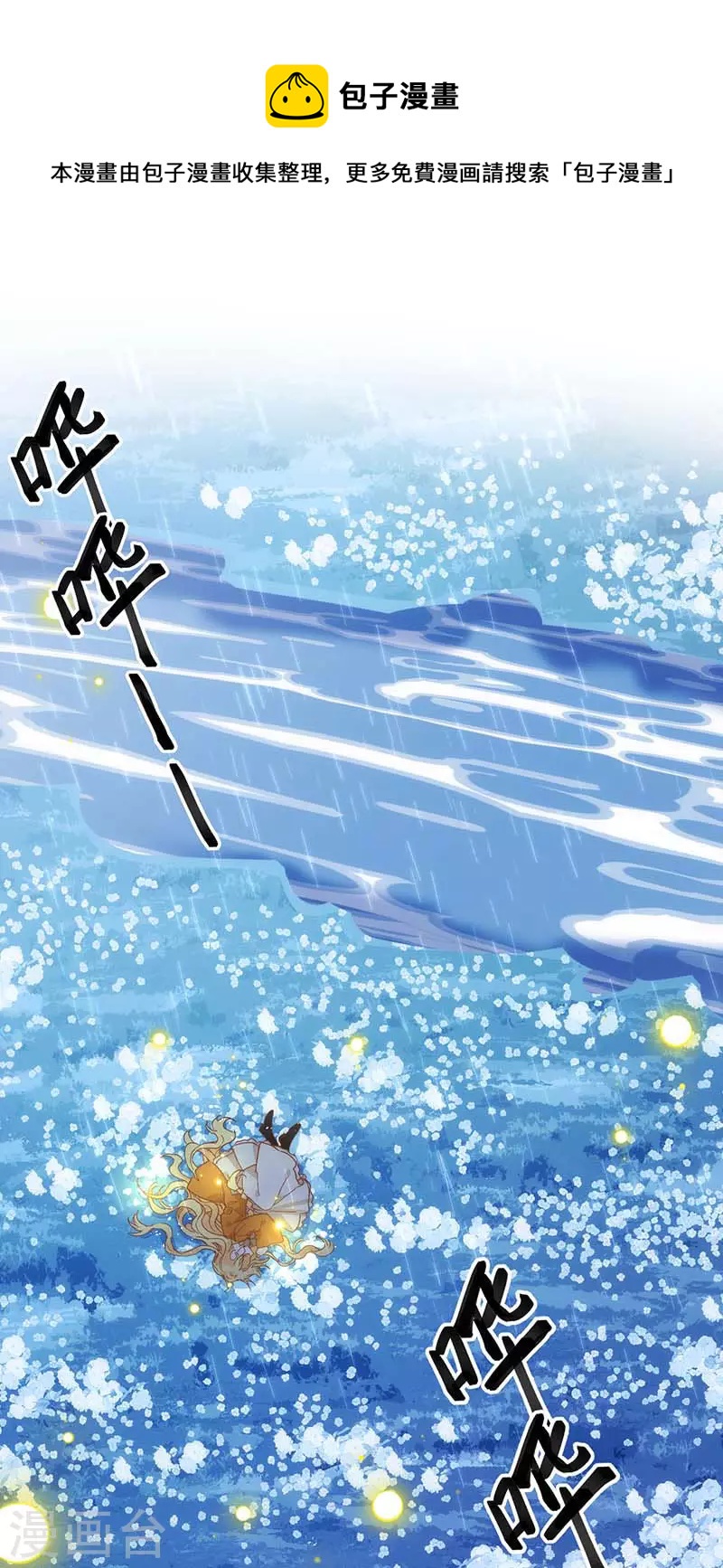 第47话 你是谁？0