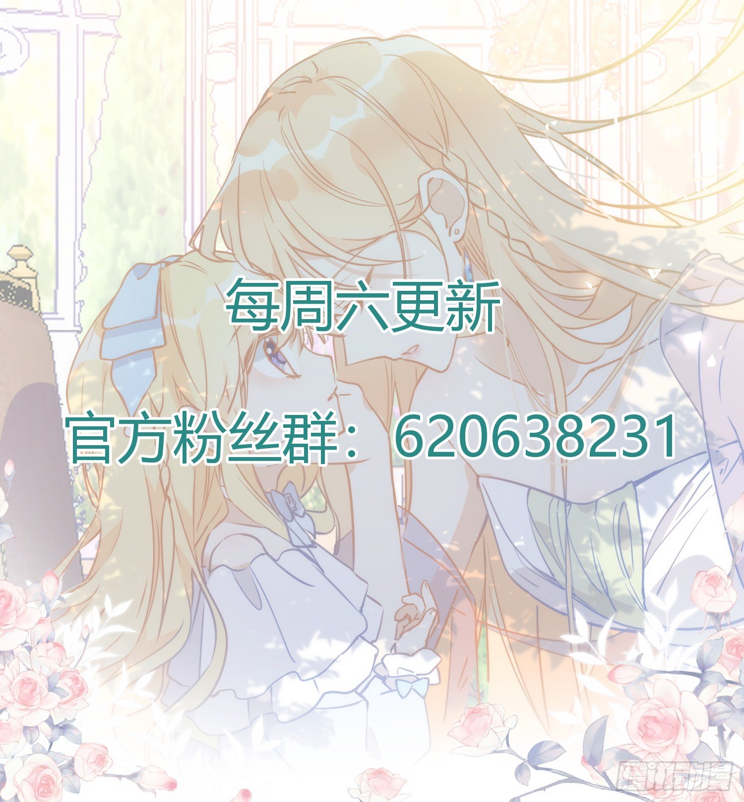 第四话 她是你自己害死的33