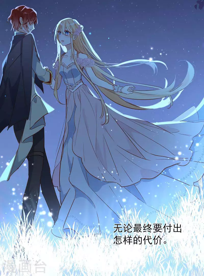 第59话致佩妮娅42