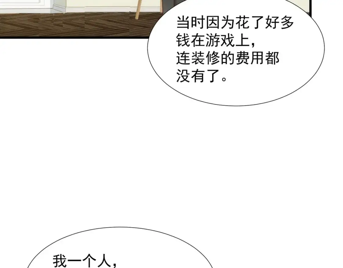 第76话 最后一次对话65